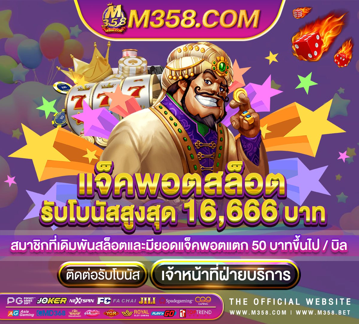 live22 เครดิต ฟรี ไมตอง ฝากบา ค่า ร่า ฝาก 100 ฟรี 300